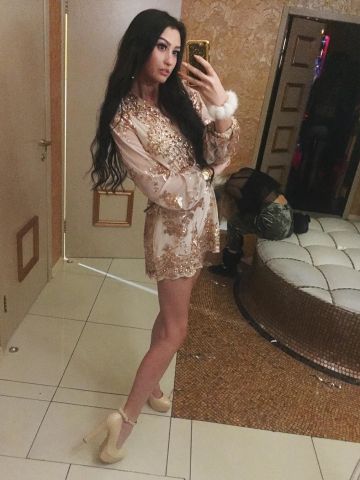 Амина